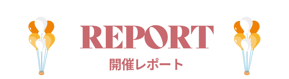 滋賀県、関西のママのためのイベント「リノママフェスタ」開催レポート